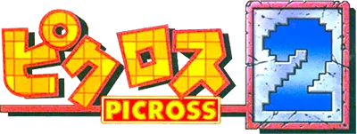 Picross 2 logo