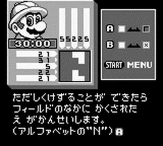 Picross 2 screenshot