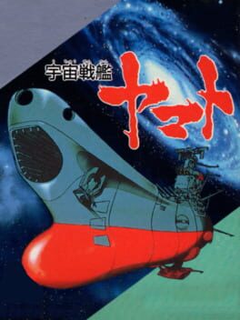Uchuu Senkan Yamato cover