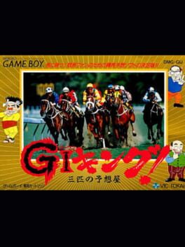 GI King! - Sanbiki no Yosouya cover