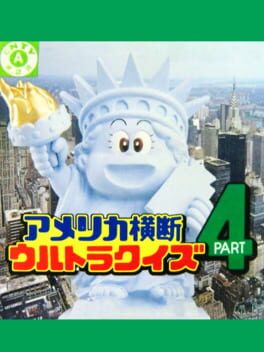 America Oudan Ultra Quiz Part 4 cover