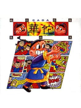 Hiden Inyou Kikouhou - Ca Da cover