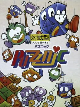 Puzznic cover art for Nintendo Game Boy