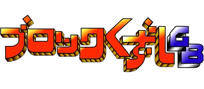Block Kuzushi GB logo