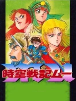 Jikuu Senki Mu cover