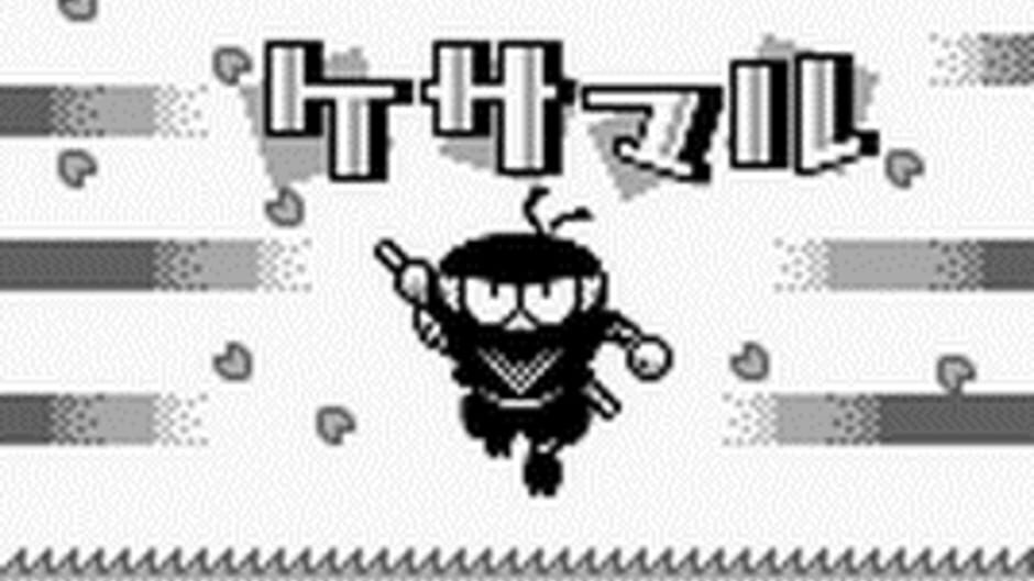 Panel no Ninja Kesamaru screenshot