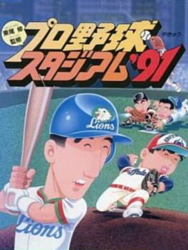 Higashio Osamu Kanshuu Pro Yakyuu Stadium '91 cover