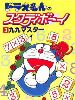 Doraemon no Study Boy 3 - Ku Ku Master cover