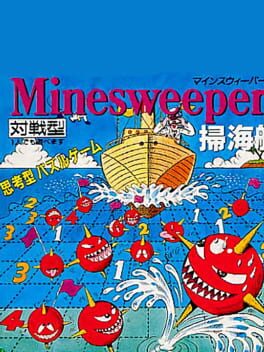 Minesweeper - Soukaitei cover art for Nintendo Game Boy