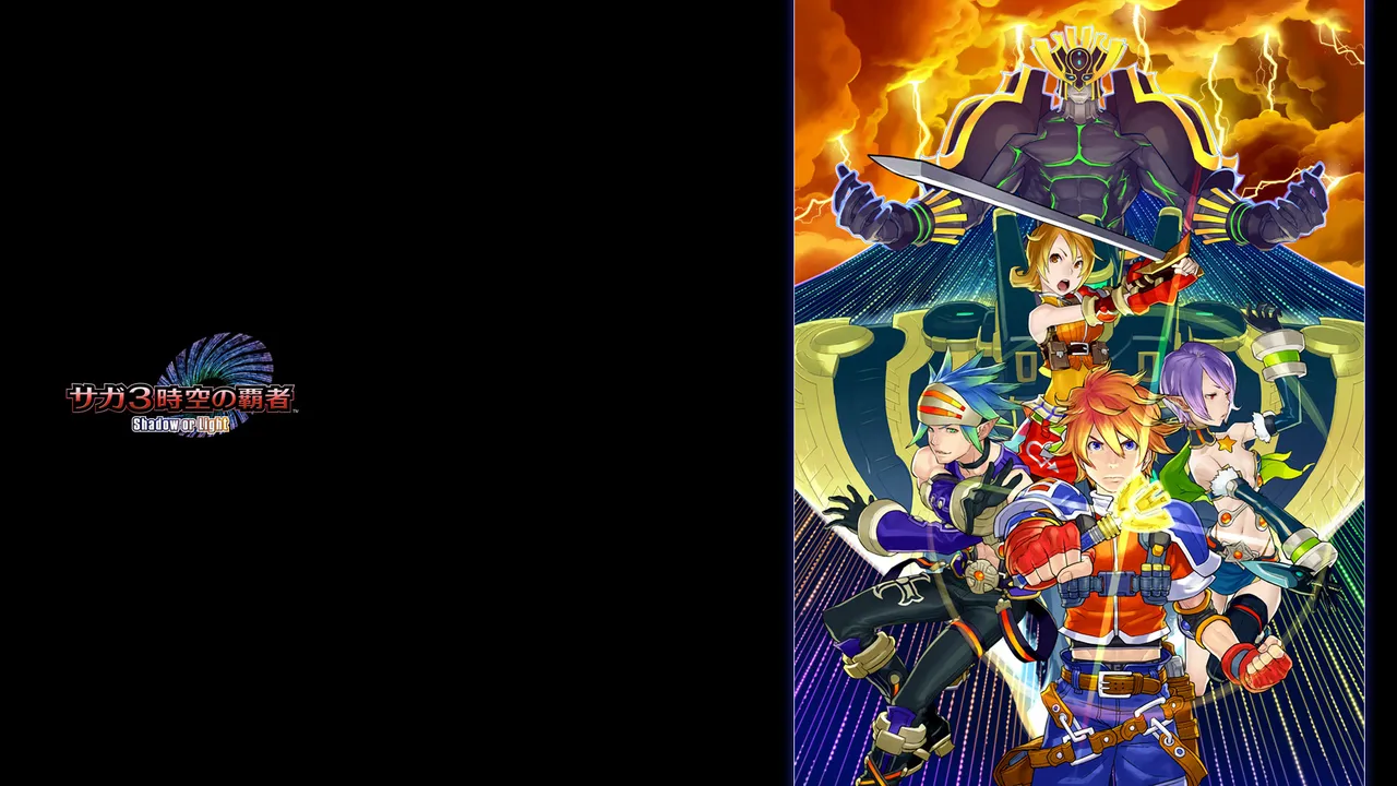 Backdrop artwork for Final Fantasy Legend III