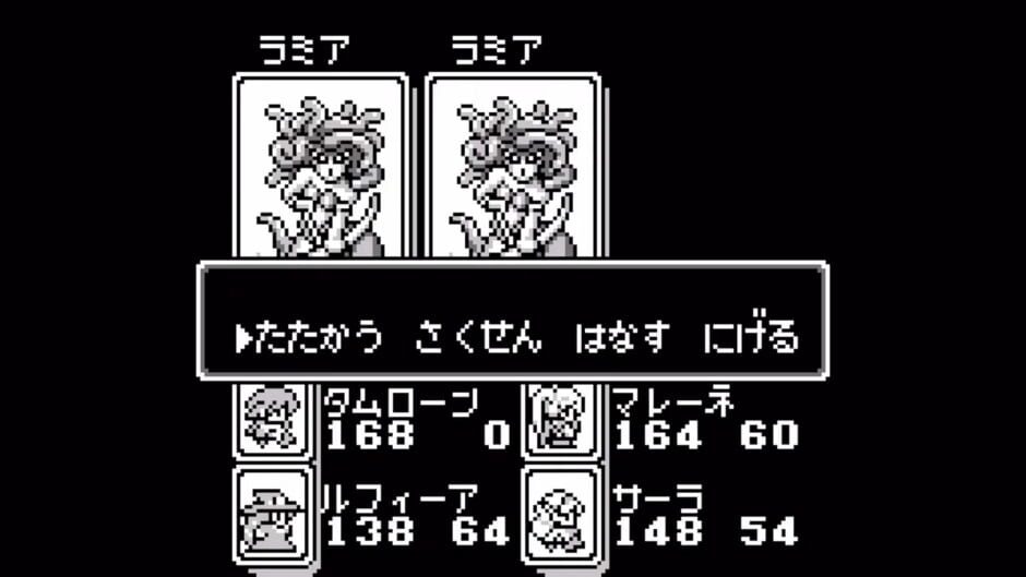 Monster Maker 2 - Uru no Hiken screenshot
