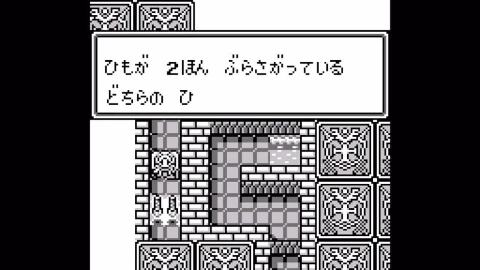 Monster Maker 2 - Uru no Hiken screenshot