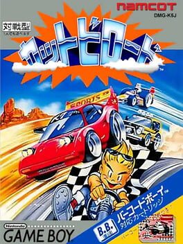Kattobi Road cover
