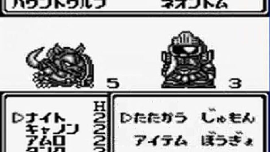 SD Gundam Gaiden - Lacroan' Heroes screenshot