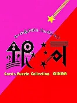 Ginga - Card & Puzzle Collection cover