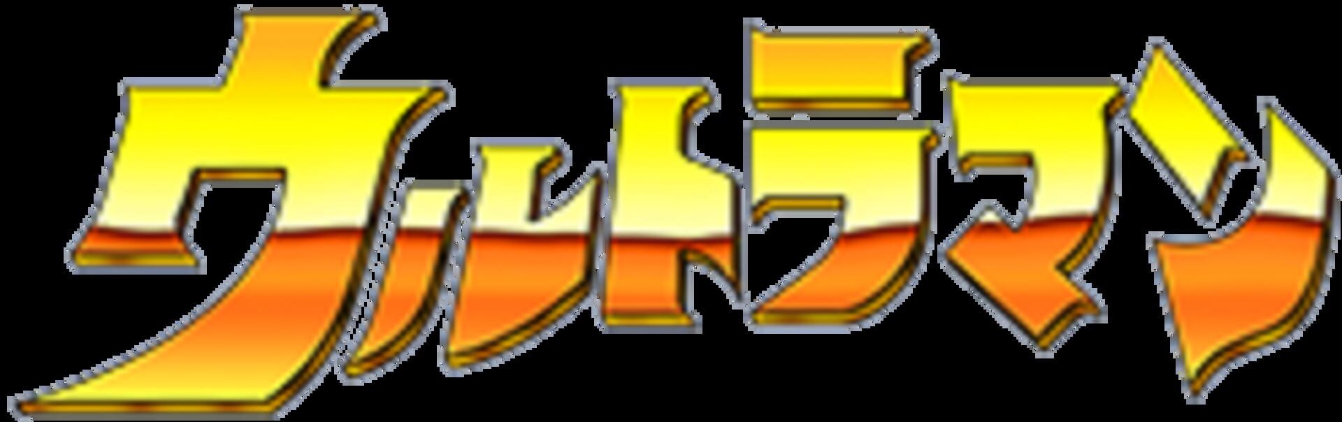 Backdrop artwork for Ultraman
