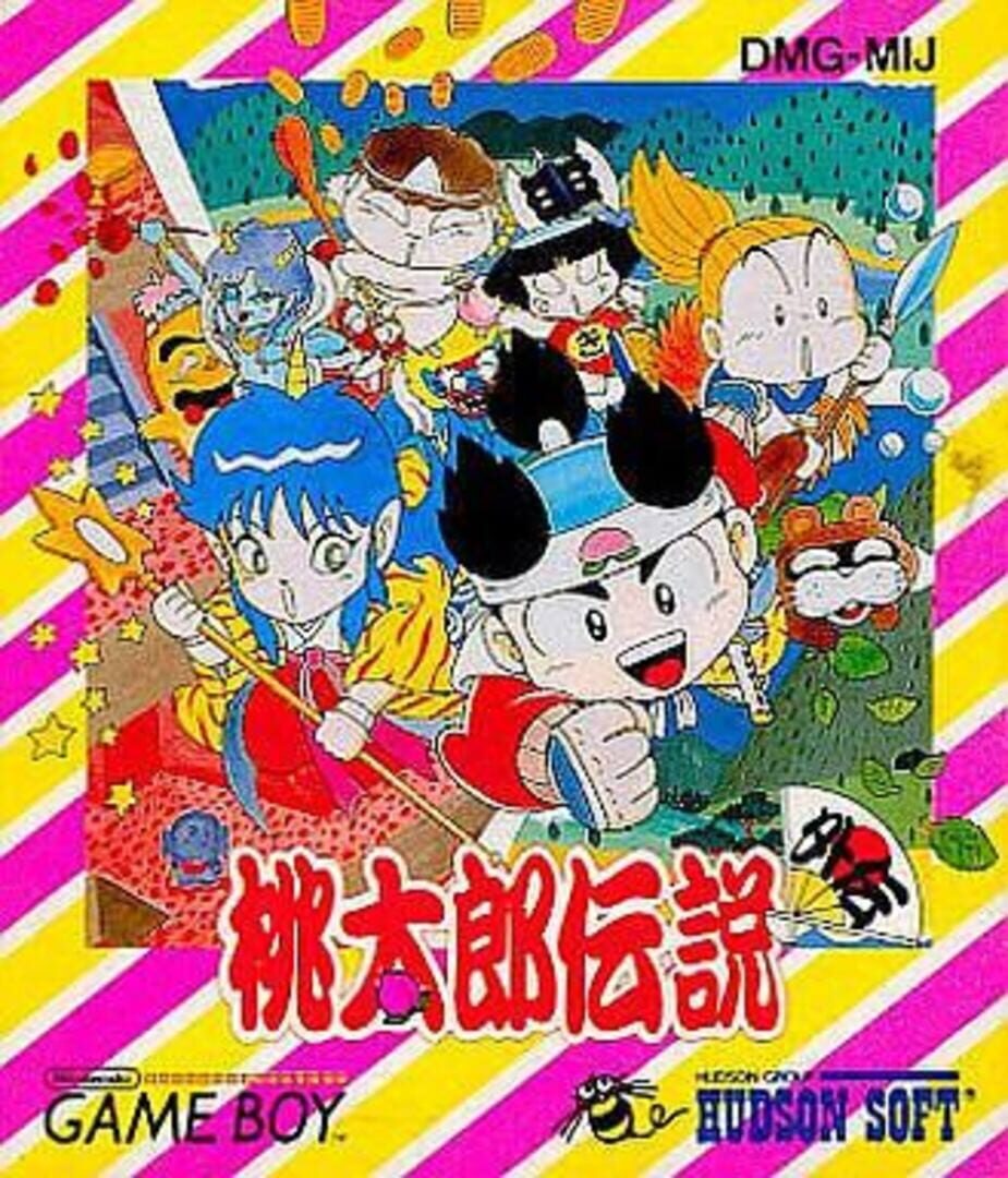 Backdrop artwork for Momotarou Densetsu Gaiden