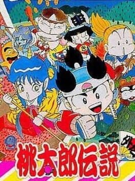 Momotarou Densetsu Gaiden cover