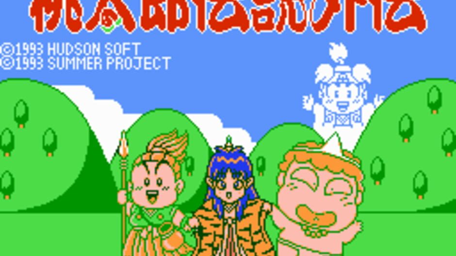 Momotarou Densetsu Gaiden screenshot