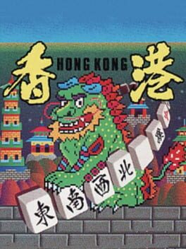 Hong Kong cover