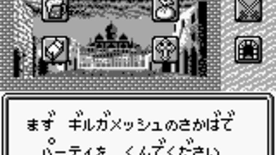 Backdrop artwork for Wizardry Gaiden II - Kodai Koutei no Noroi