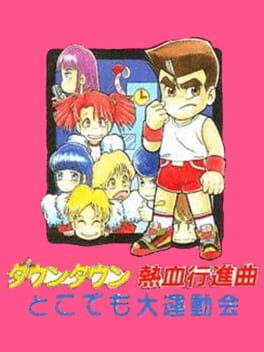 Downtown - Nekketsu Koushinkyoku - Dokodemo Daiundoukai cover