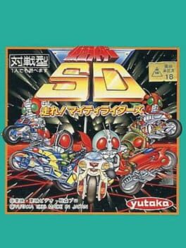 Kamen Rider SD - Hashire! Mighty Riders cover
