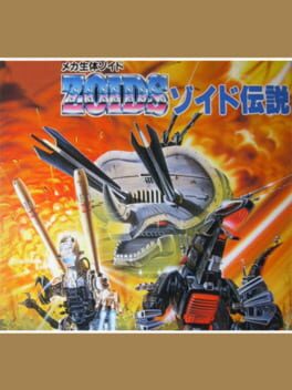 Zoids Densetsu cover