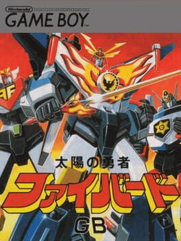 Taiyou no Yuusha - Fighbird GB cover