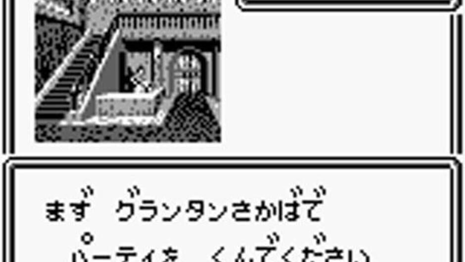 Backdrop artwork for Wizardry Gaiden III - Yami no Seiten
