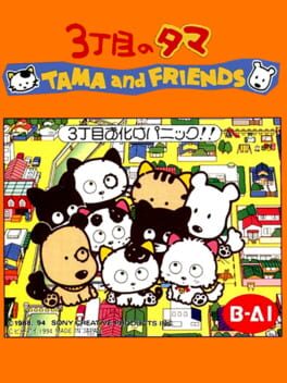 3 Choume no Tama - Tama and Friends - 3 Choume Obake Panic!! cover