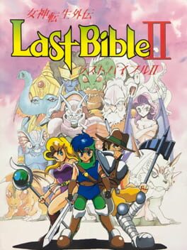 Megami Tensei Gaiden - Last Bible II cover