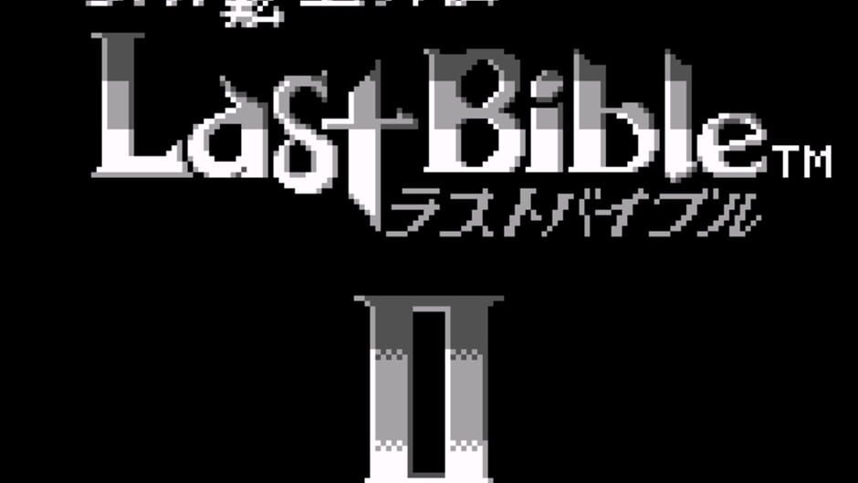 Megami Tensei Gaiden - Last Bible II screenshot