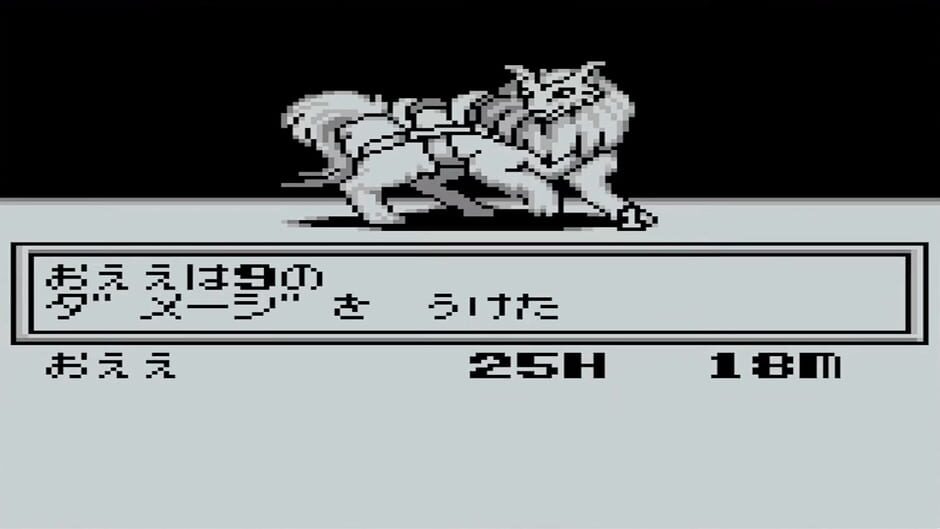 Megami Tensei Gaiden - Last Bible II screenshot