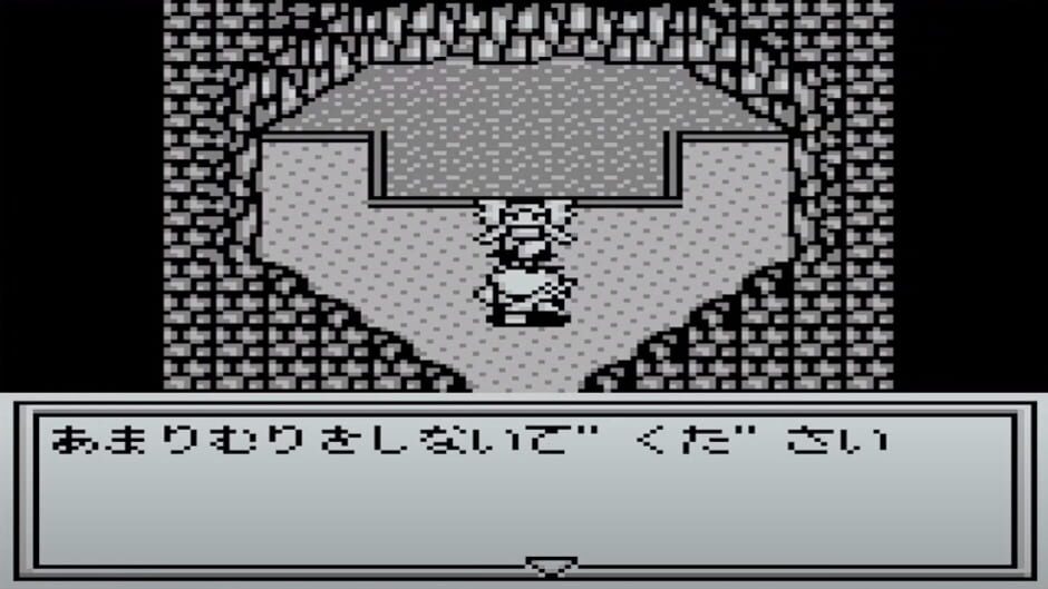 Megami Tensei Gaiden - Last Bible II screenshot