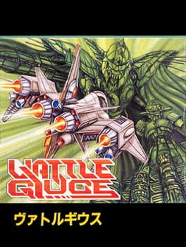 Vattle Giuce cover art for Nintendo Game Boy