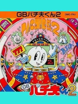 Pachio-kun 2 cover
