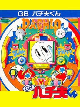 Pachio-kun cover