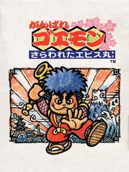 Ganbare Goemon - Sarawareta Ebisumaru cover