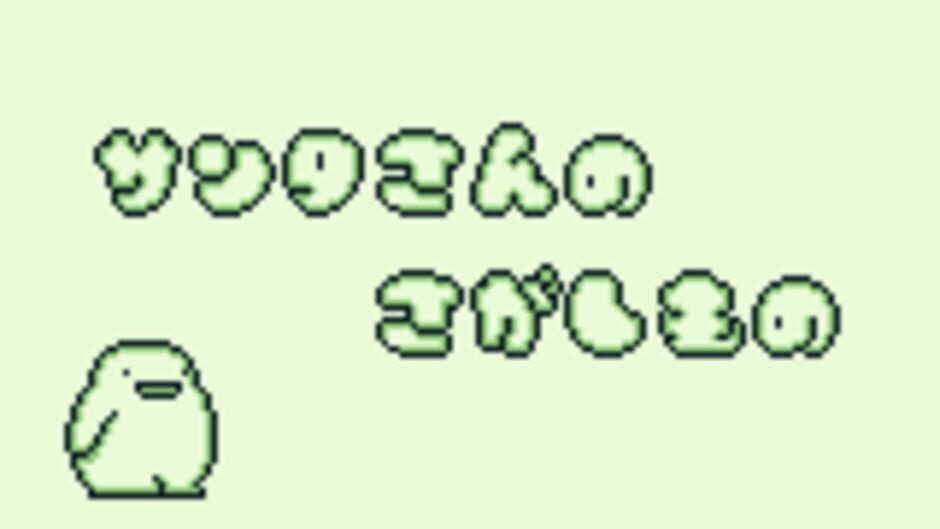 Noobow screenshot