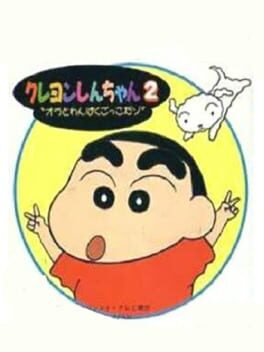 Crayon Shin-chan 2 - Ora to Wanpaku Gokko Dazo cover