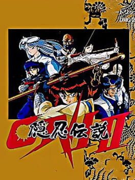 Oni II - Oni Densetsu cover