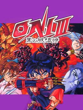 Oni III - Kuro no Hakaishin cover