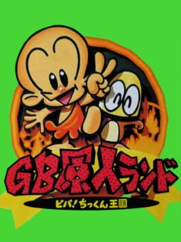 GB Genjin Land - Viva! Chikkun Oukoku cover