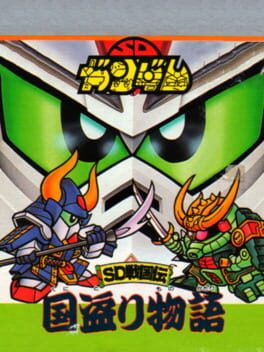 SD Gundam - SD Sengokuden - Kunitori Monogatari cover
