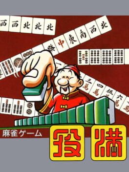 Yakuman cover