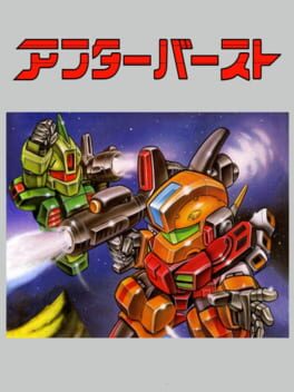 After Burst cover art for Nintendo Game Boy