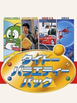 Taito Variety Pack cover