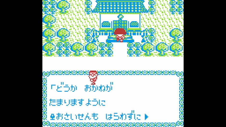 Chibi Maruko-chan - Okozukai Daisakusen! screenshot