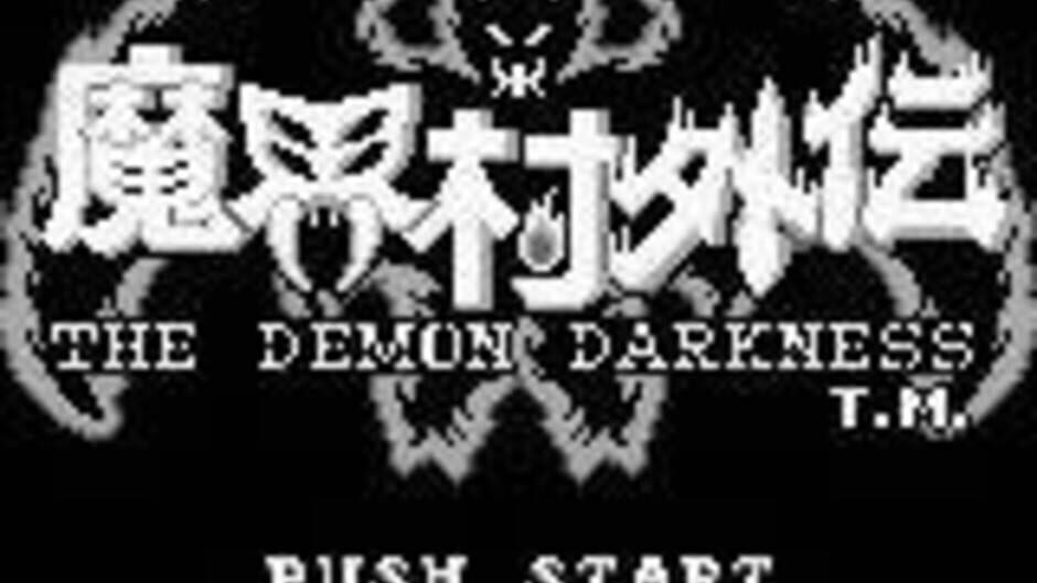 Makaimura Gaiden - The Demon Darkness screenshot